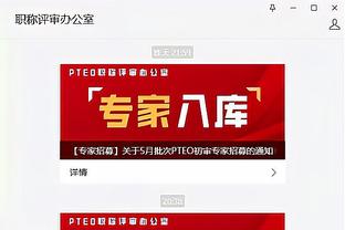 奥纳纳本场数据：2次扑救，传球成功率65.4%，全队最低6.4分